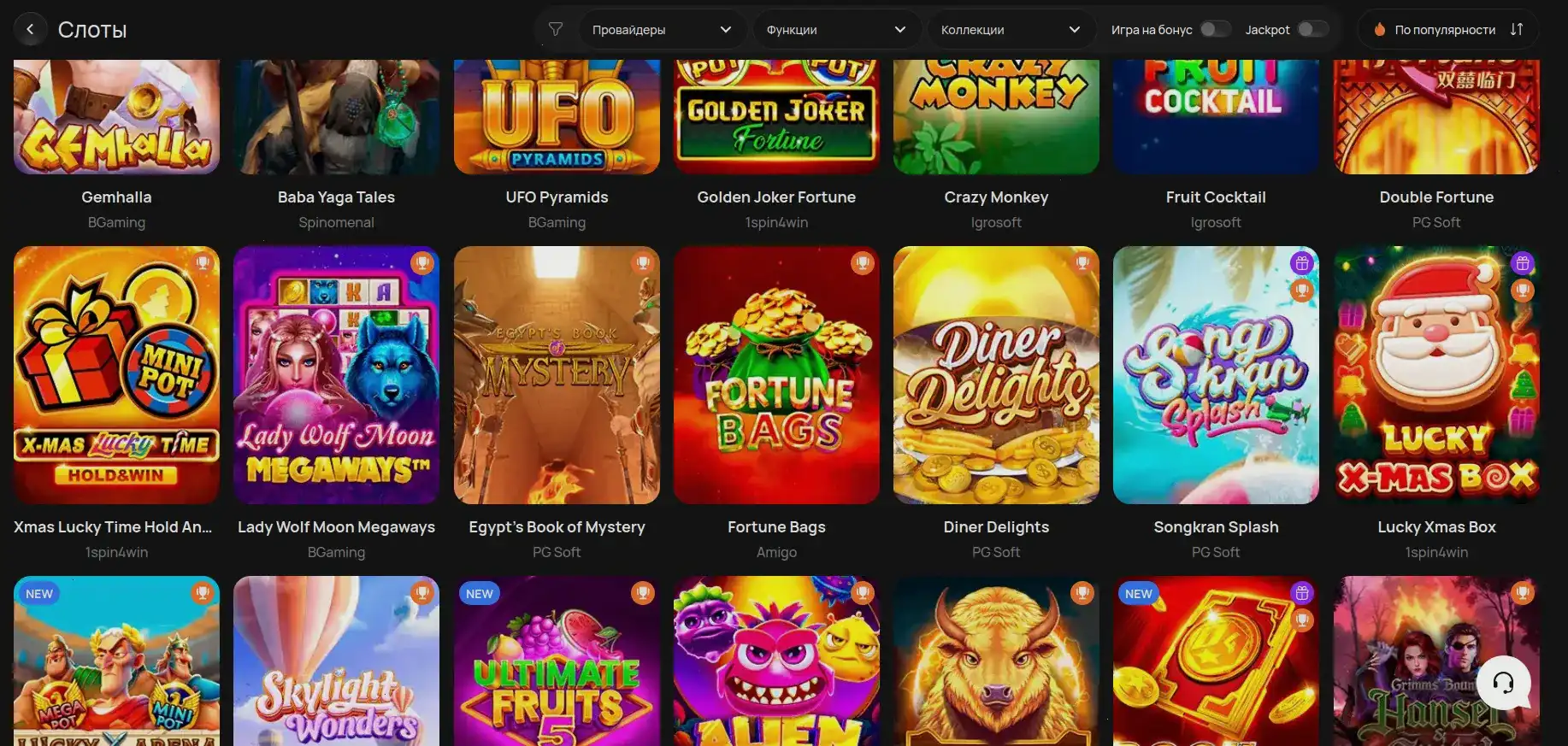 мобильная версия Winwin casino с бонусами